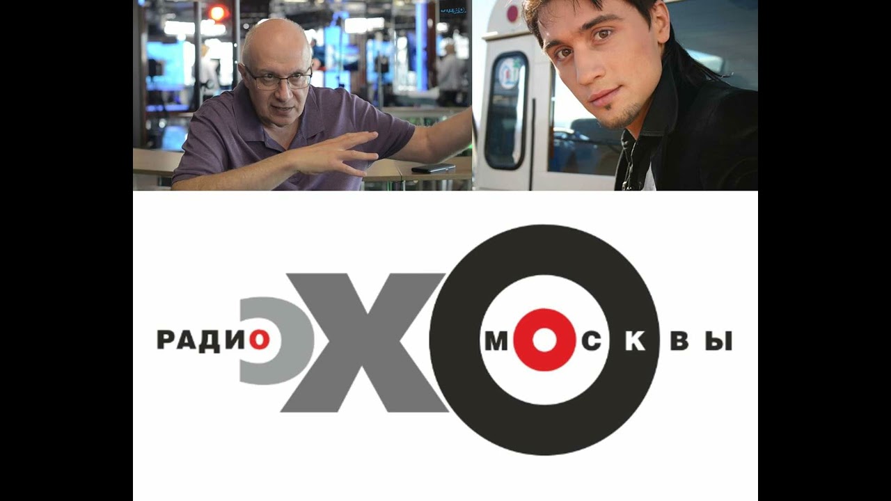 Дима Билан - 