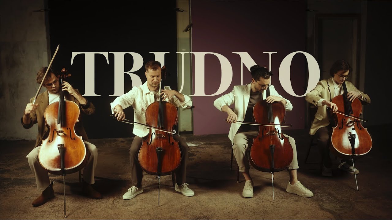 Trudno nie wierzyć w nic - Warsaw Cello Quartet, Raz, Dwa, Trzy