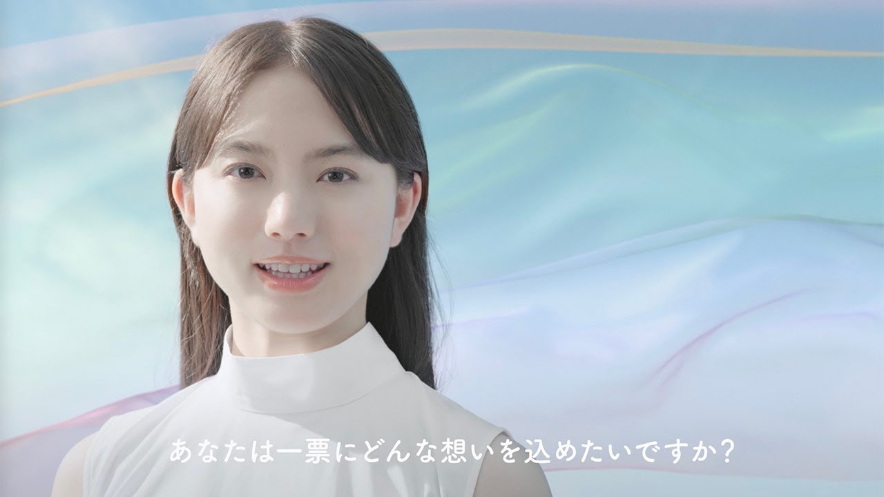 清原果耶、二の腕すらり　人々に寄り添い力強く背中を押す　令和7年参議院議員選周知用動画「一票一票、日本はすすむ。」編