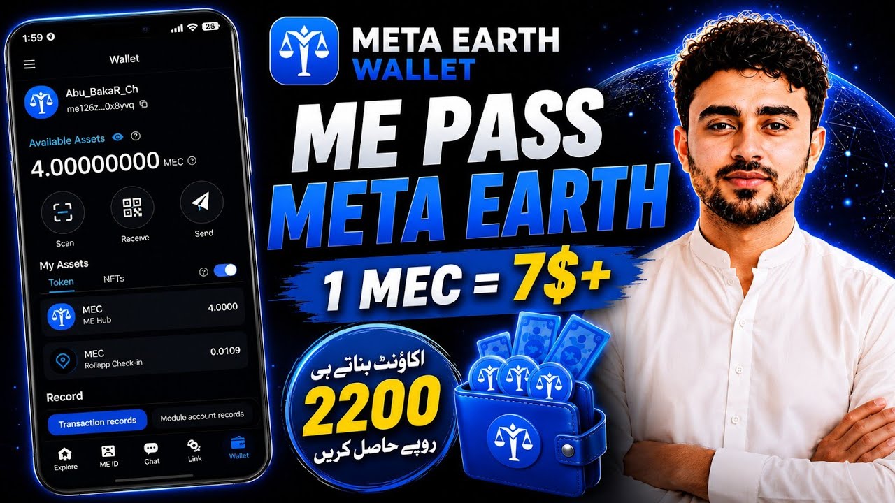 Me Pass Meta Earth wallet | Me Pass Withdraw | Me Pass KYC | MEC Daily Check-in | Towards Sky 