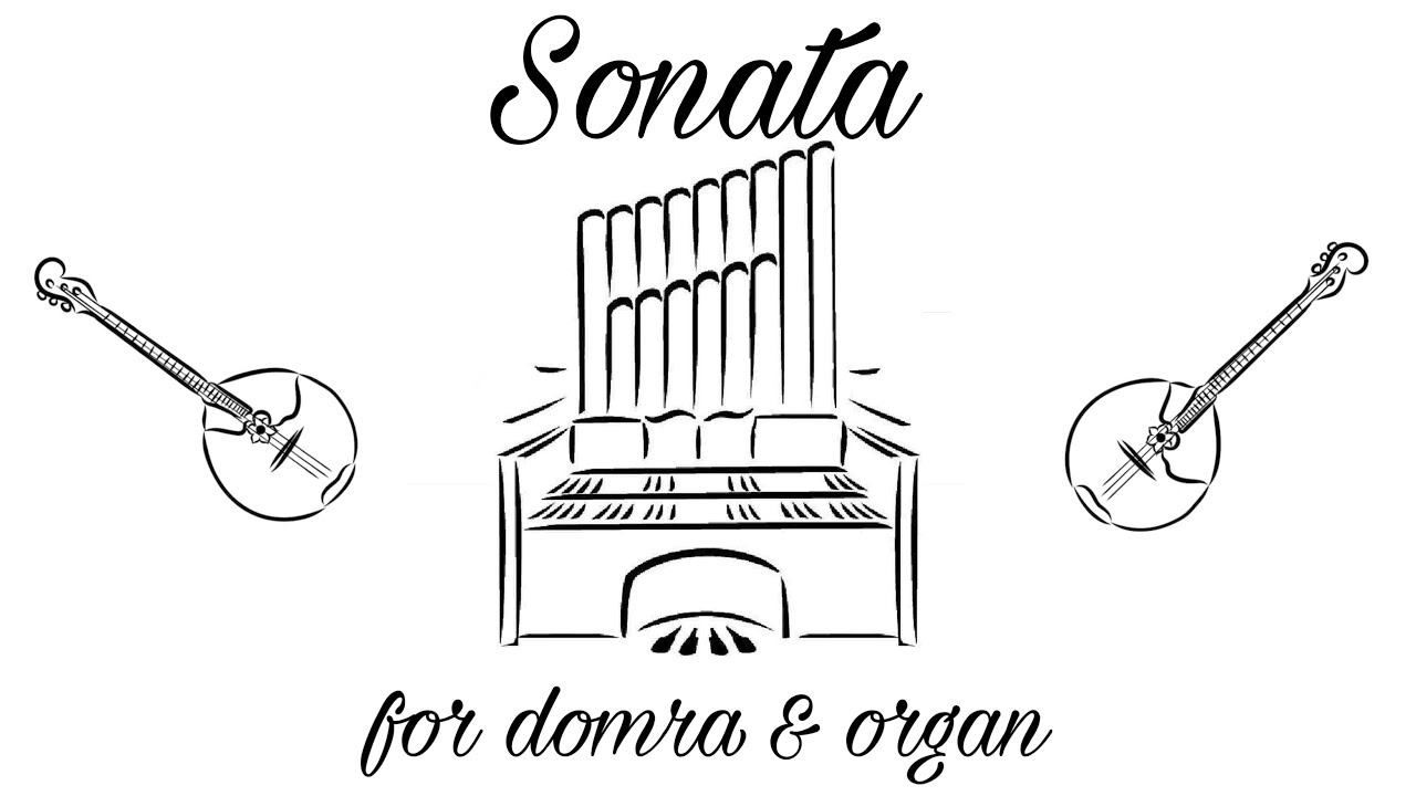 Deniz Onal: Sonata for domra and organ (2024) II movement