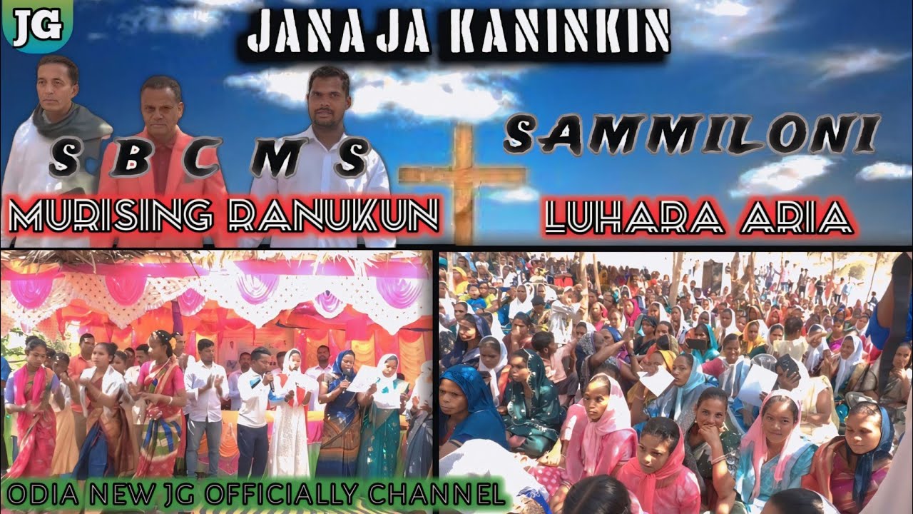 Janaja kininkin_#murising_luhara _aria  s b c m s_ Church || Gajapati odisha //video song //