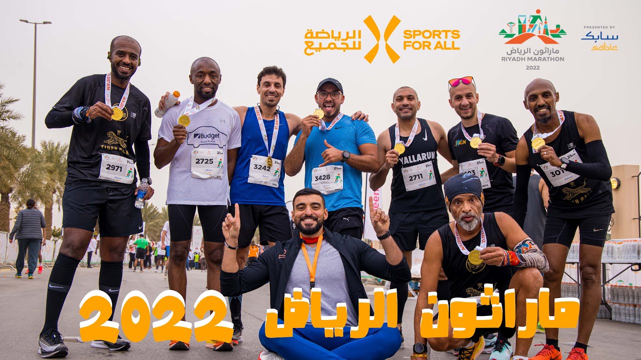 ماراثون الرياض2022 #Riyadhmarathon