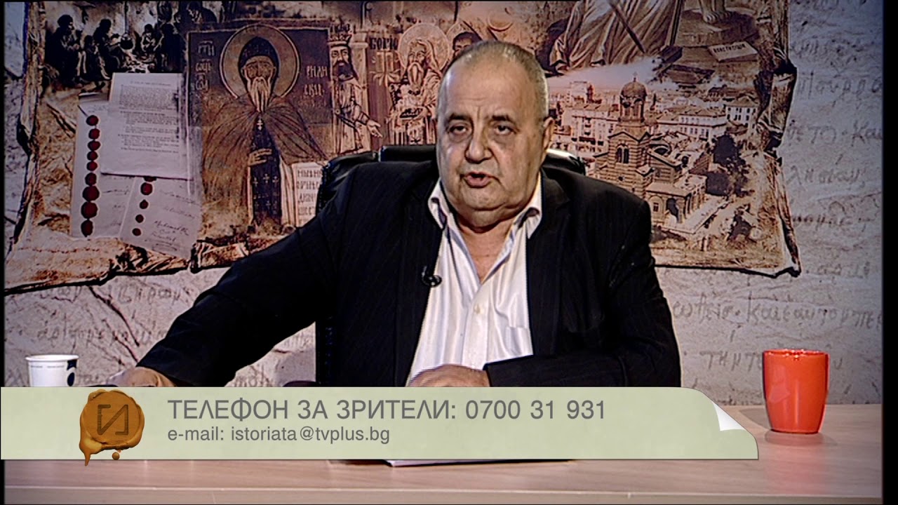Историята с Божидар Димитров 2017.04.01 - 2 част