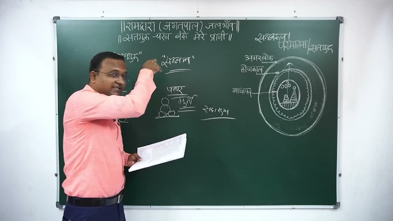 सतगुरु चरण बन्दों मेरे प्राणी l satguru charan bando