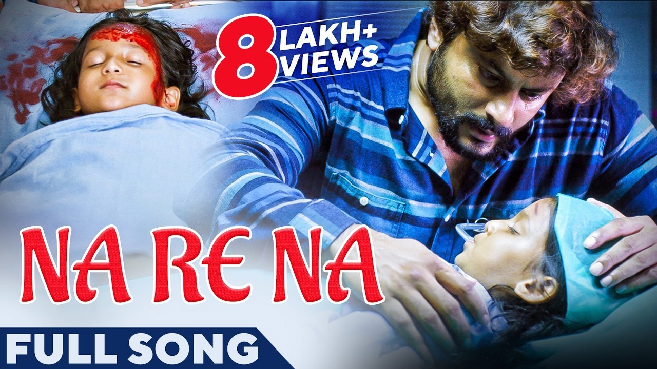 Na Re Na | Full Song | Odia Song | Baby | Anubhav Mohanty | Humane Sagar | Odia Movie Song