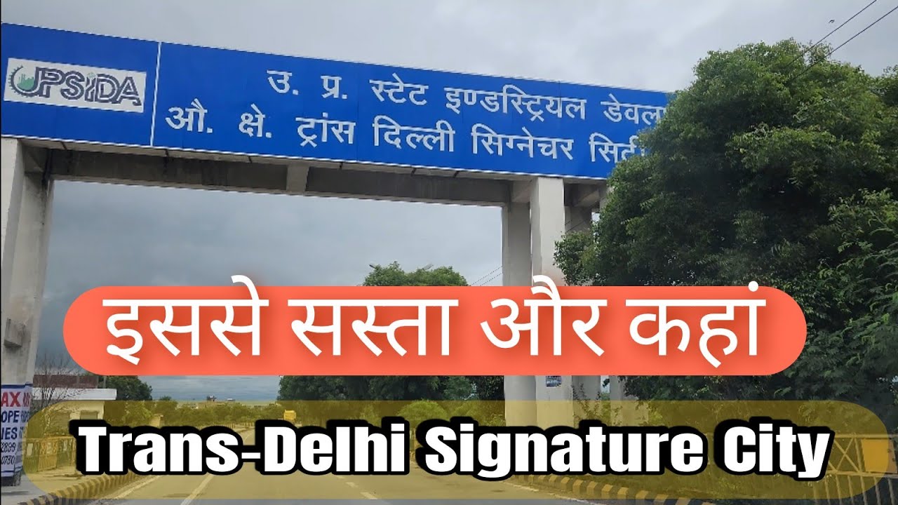 TRANS-DELHI SIGNATURE CITY BEST INVESTMENT