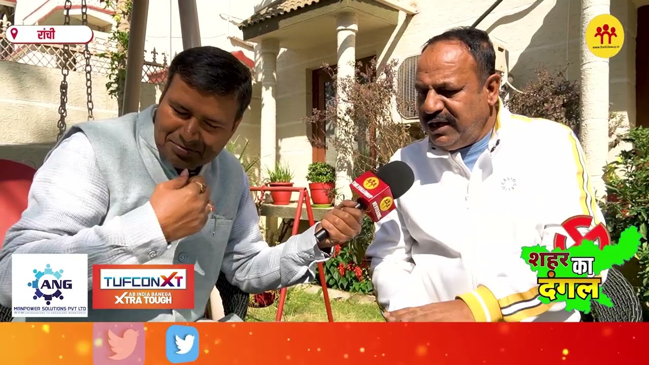 अहले सुबह JMM के मनोज पांडेय के घर पहुंचकर पांडेय जी ने क्यों मांगा पार्टी से इस्तीफा