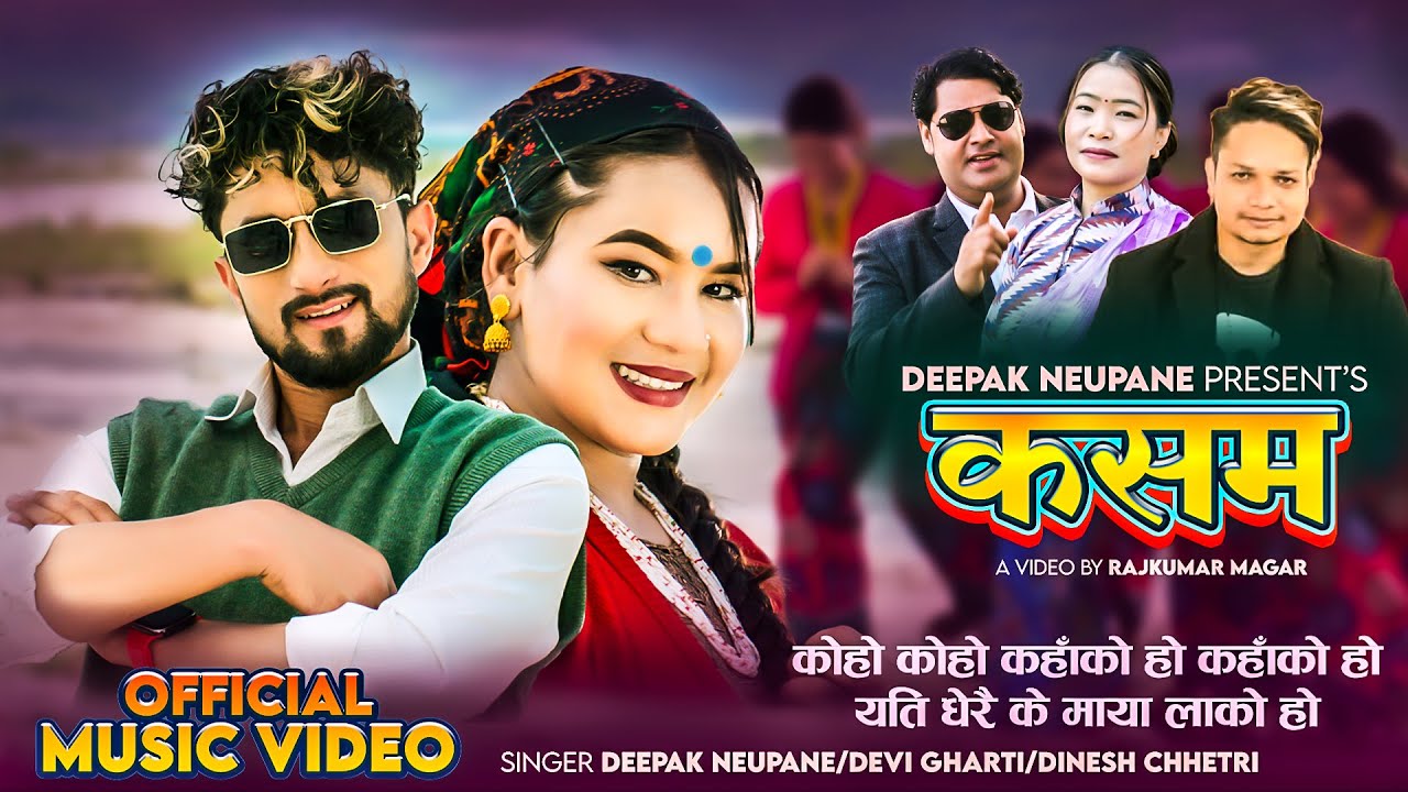 Kasam कसम • Deepak Neupane • Devi Gharti  • Dinesh Chhetri • Asmita Ranpal • New Nepali Song 2082