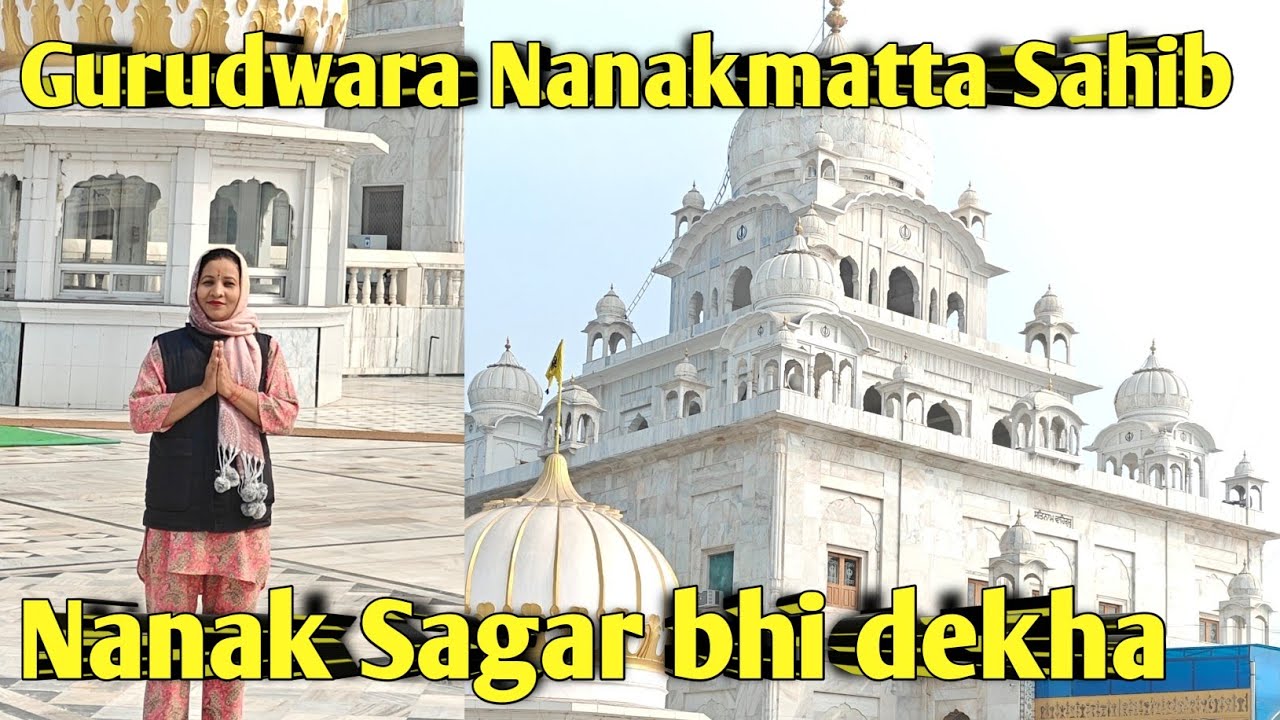 Dehradun jate hue gye Nanakmatta Gurudwara || Nanak Sagar  bhi dekha || Uniyal Family Vlogs ||
