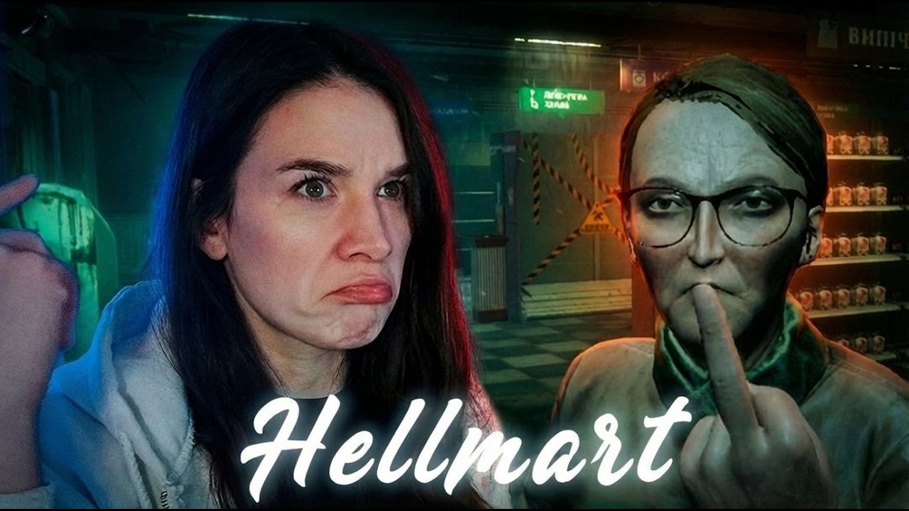 Я ДУМАЛА, ЗМІНА ЗАКІНЧИЛАСЬ… АЛЕ ДВЕРІ ВІДЧИНИЛИСЬ | HELLMART