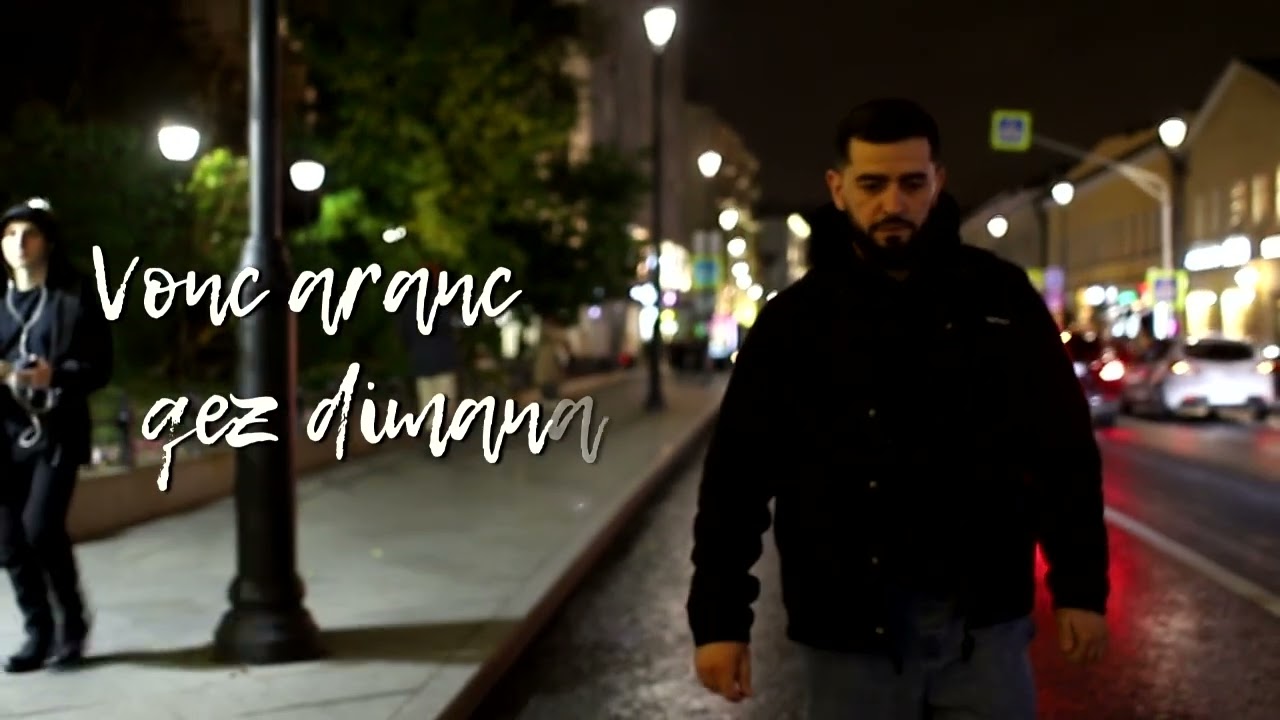JANAGA &mdash; Скажи мне/Asa du (Lyric Video)