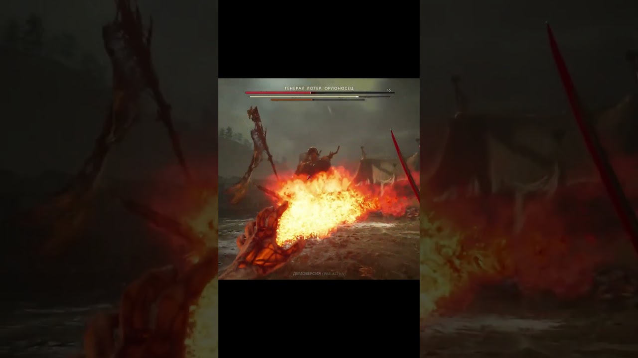 #valormortis | 1 фаза босса #games