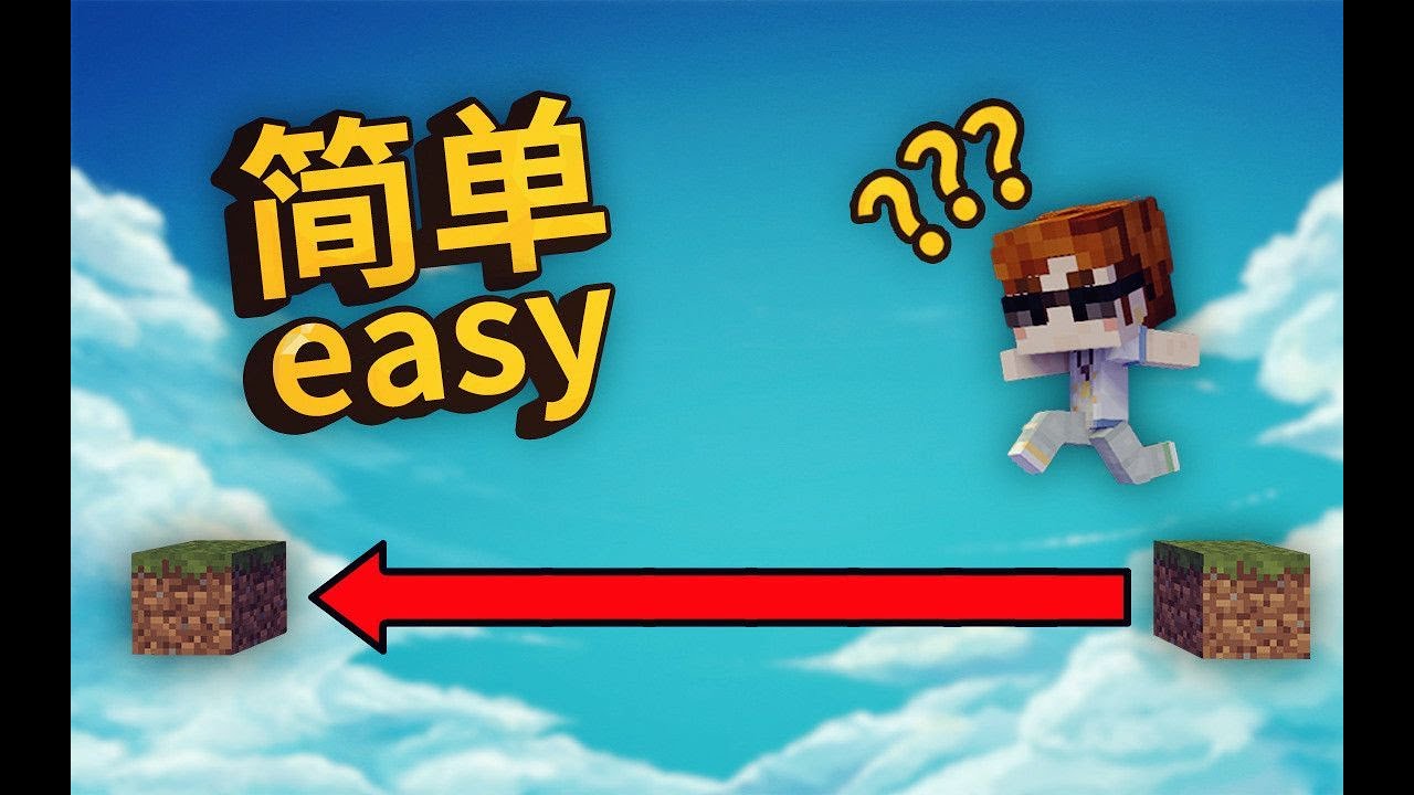 【 FULL 】| MINECRAFT: ĐÂY LÀ BẢN ĐỒ PARKOUR CÓ ĐƯỜNG ĐI KHÓ CHỊU NHẤT TÔI TỪNG CHƠI! | GG VOLG