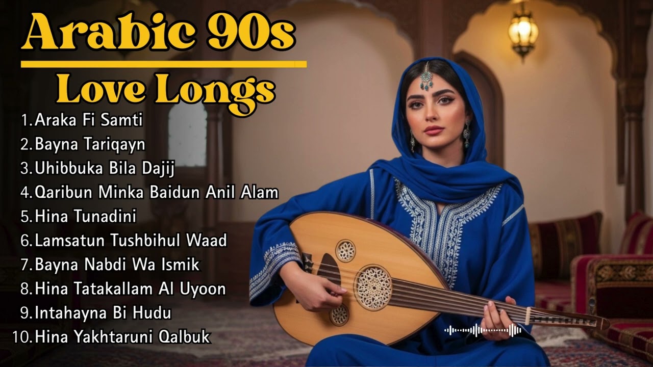 Arabic Love Songs from the Golden 90s ✨ | Timeless Romantic Nostalgia 🌙