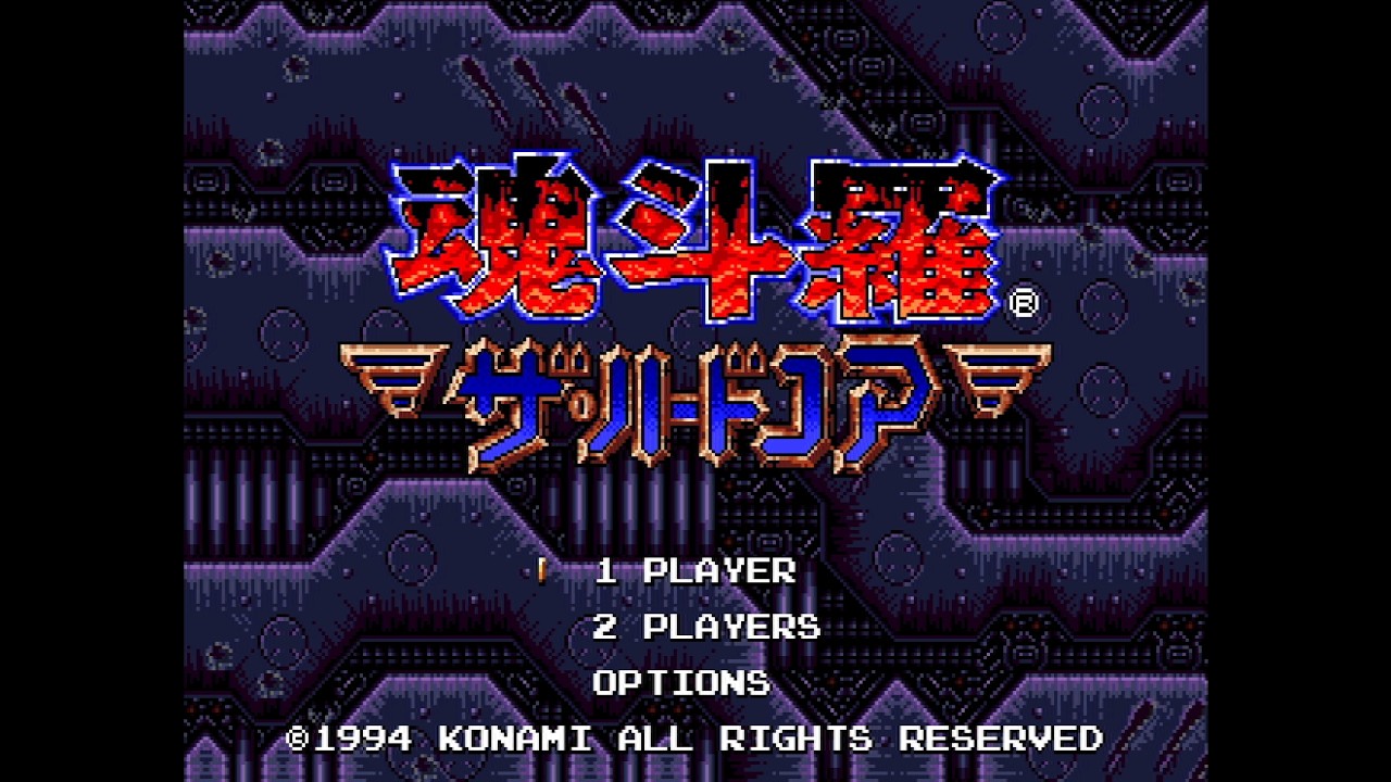 Contra Hard Corps (final absurdo) - Megadrive -