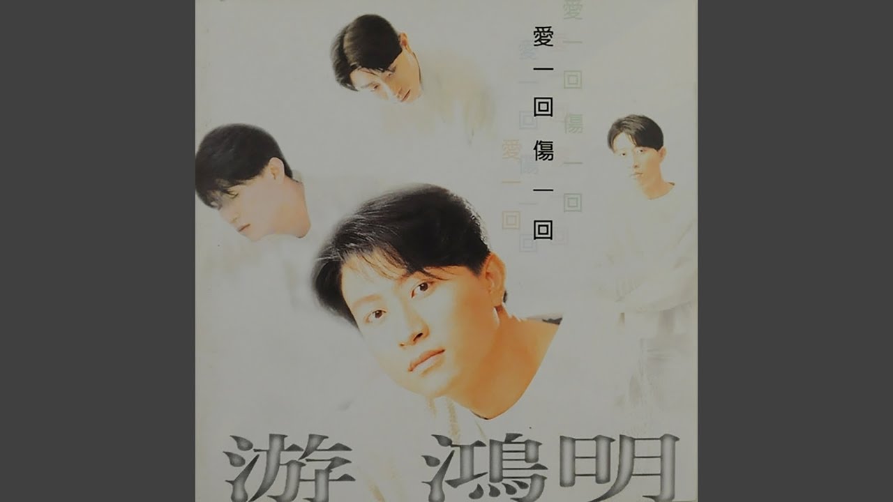 别说爱我