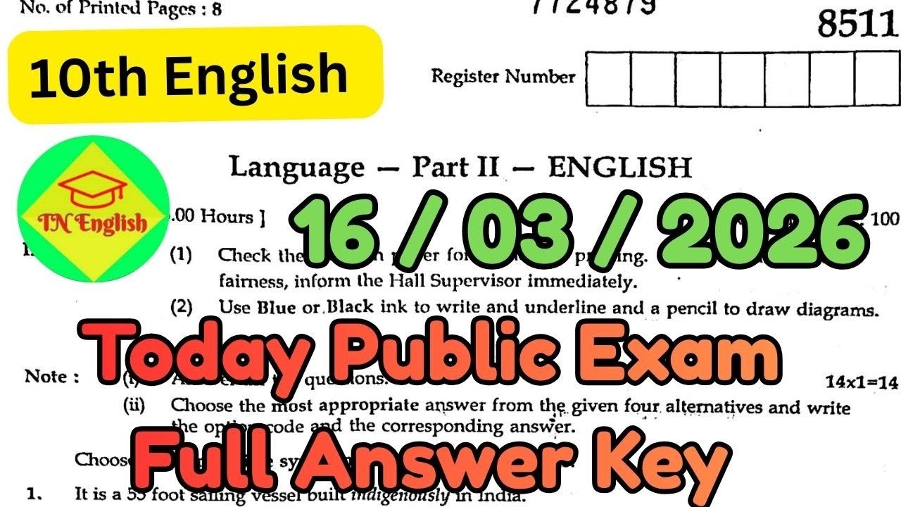 16 / 03/ 2026 English Exam Complete Answer Key #publicexam2026