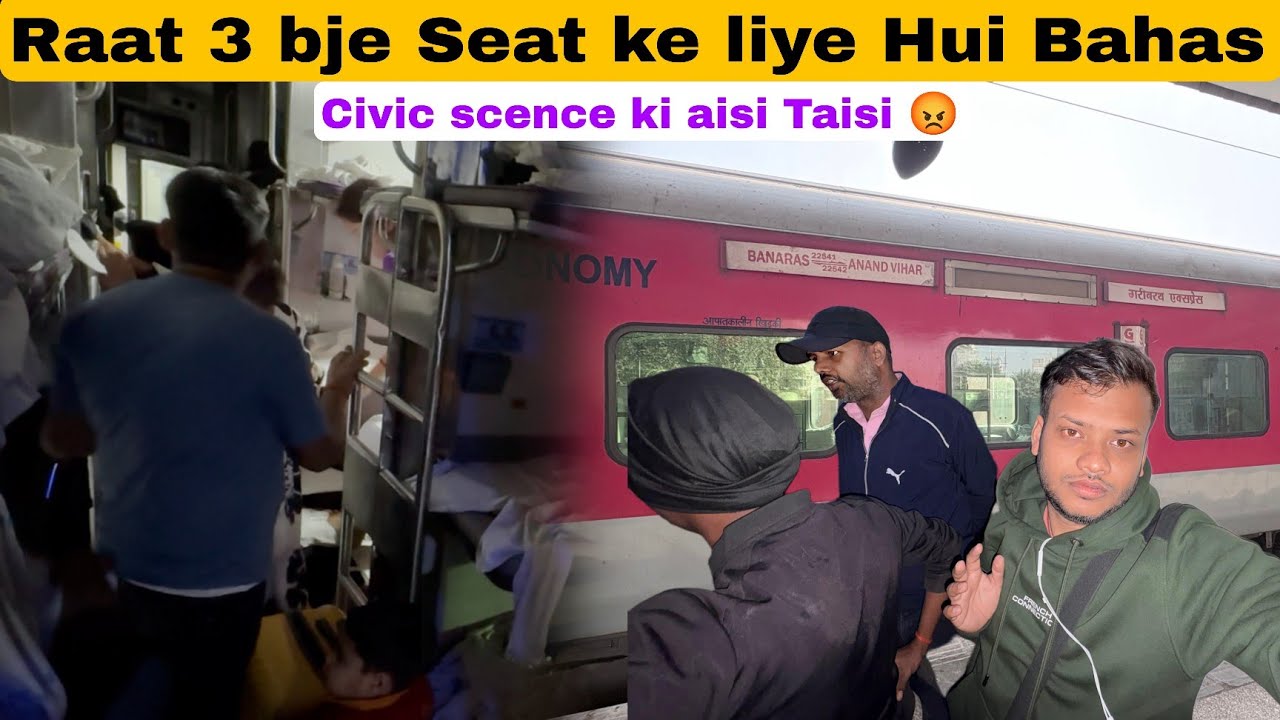 Banaras Anand Vihar Garib Rath Express Journey *Chalti Train Civic Sence Ki Aisi Taisi*