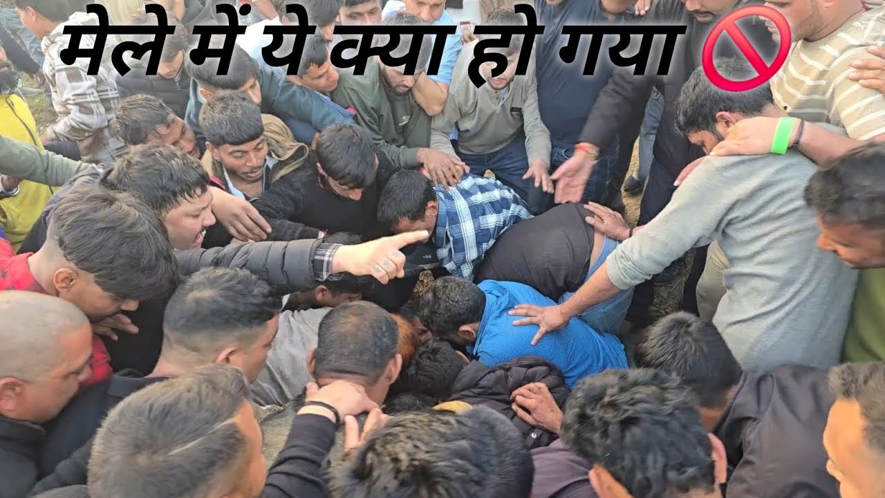 गिंदी कौथीक (पार्ट -2) #melavlog #kauthik #bheed #devbhoomi 