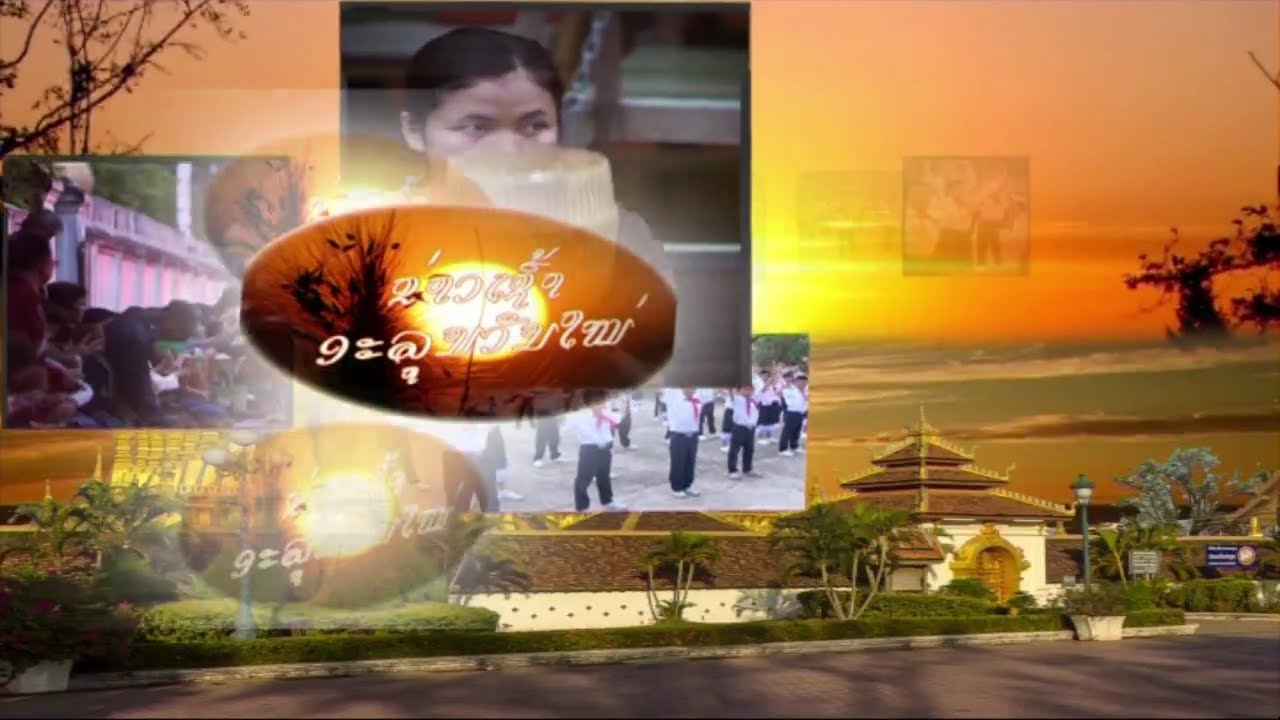 ຂ່າວພາກເຊົ້າ |5-12-2020|