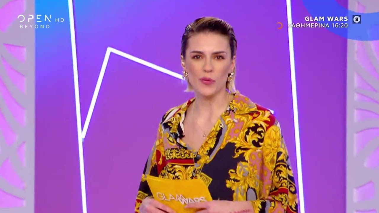 Glam wars, &kappa;&alpha;&theta;&eta;&mu;&epsilon;&rho;&iota;&nu;ά &sigma;&tau;&iota;&sigmaf; 16:20 | Trailer | OPEN TV