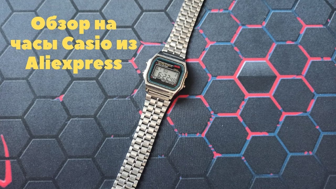 Обзор на часы Casio из AliExpress