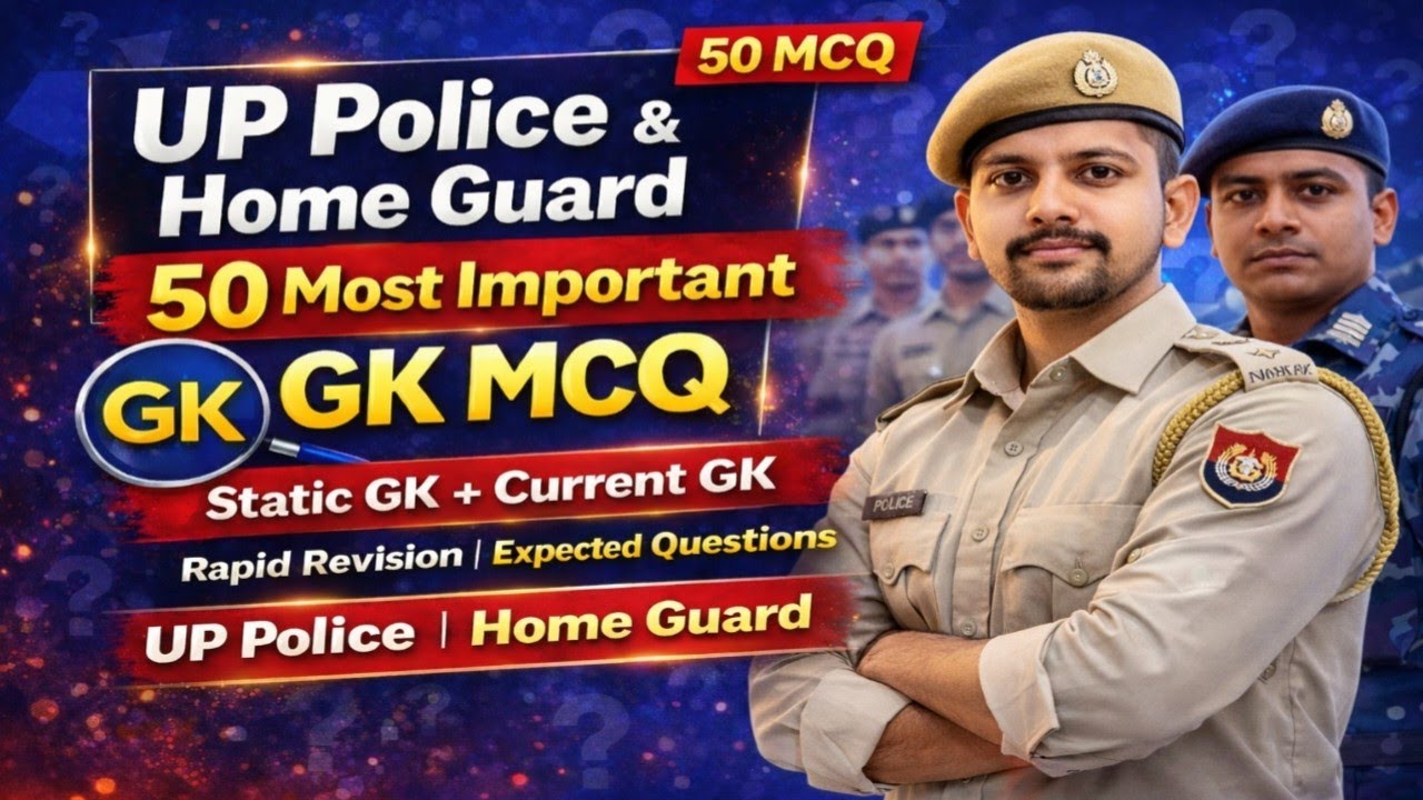 Articals से संबंधित महत्वपूर्ण 100 MCQ UP SI, UP POLICE, UP HOME GUARD Practice set
