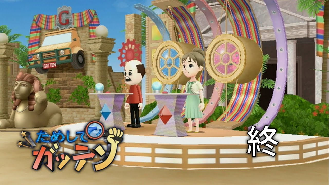 任天堂が作った「NHKに出演できるゲーム」が面白すぎる