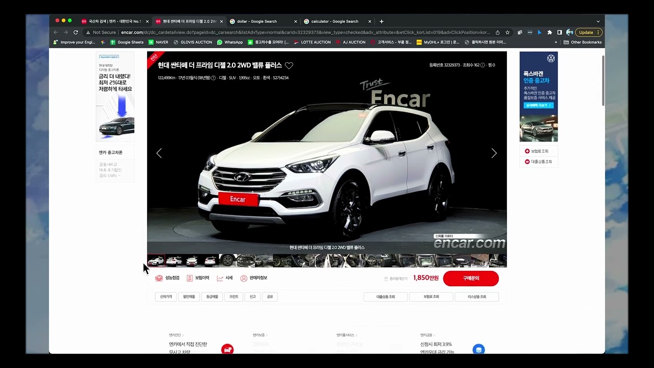 How to search for used cars in Korea. SEOBUK | Encar Tutorial