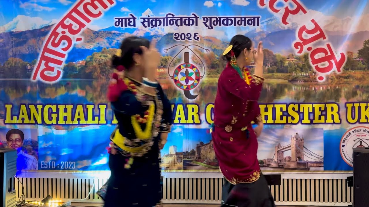 Pattako ke Jhora & Besi Ghamailo | Maghe Sankranti 2026 | Colchester UK 