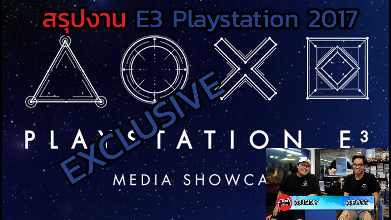 JIMMYGAMEPLAY-สรุปงาน E3 2017 ค่าย Playstation
