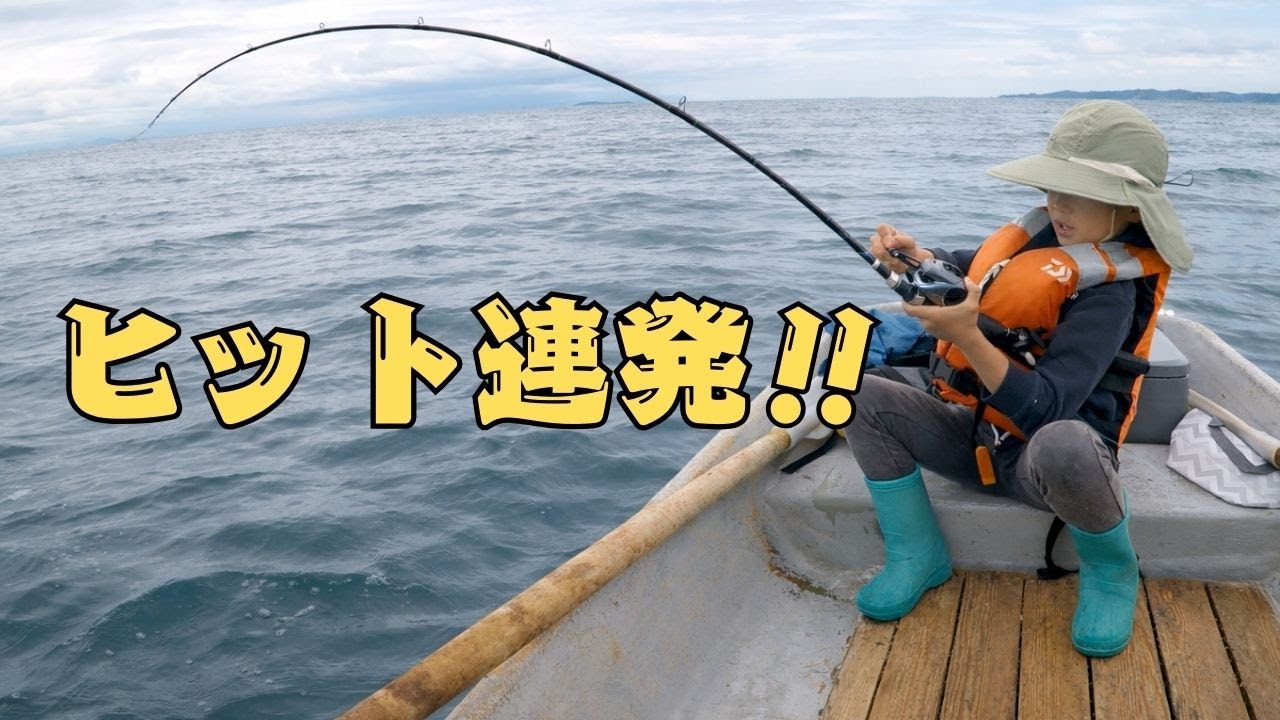 【息子と手漕ぎボート釣り】葉山で今日も連続ヒット！親子で楽しむボート釣り・葉山釣具センター｜シイラ、ソウダガツオ、ヒラソウダ