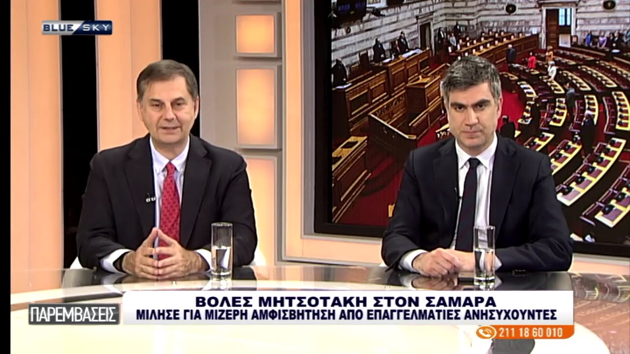 ΠΑΡΕΜΒΑΣΕΙΣ | 26/02/26