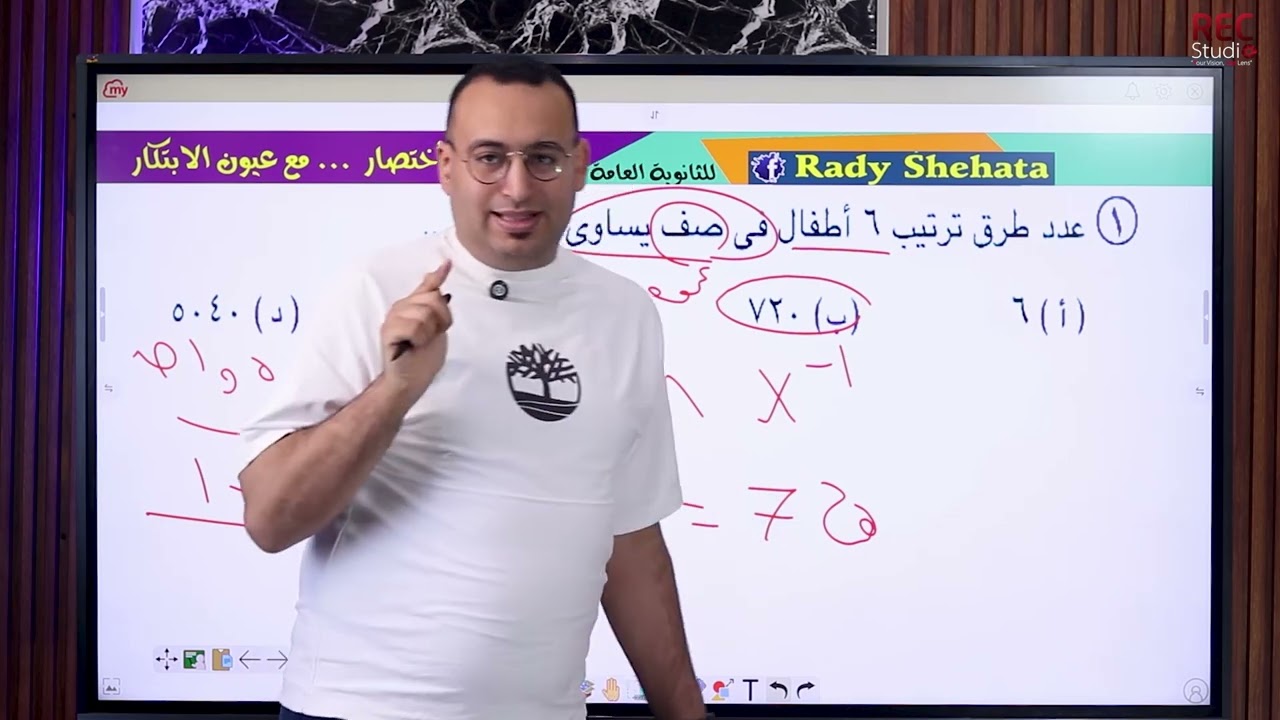 مراجعه سريعه ٢ ث علمي وادبي ليلة الامتحان