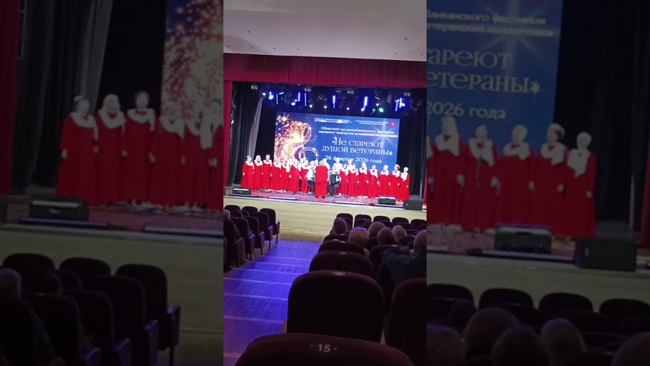 Хор 