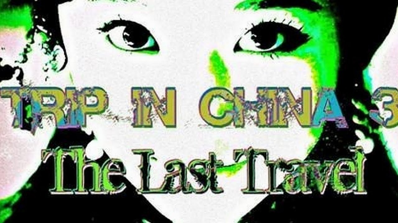 Natsu Fuji - Trip In China 3 (Full Mixtape)