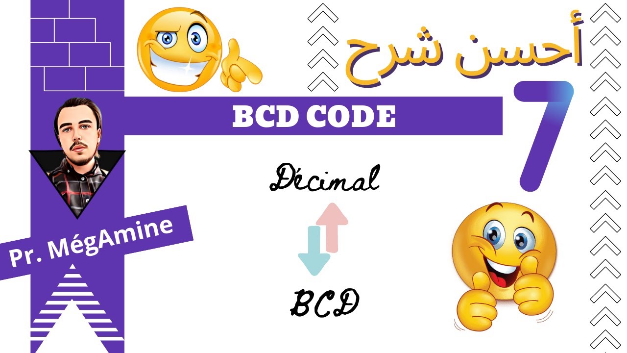 Code BCD شرح بالدارجة