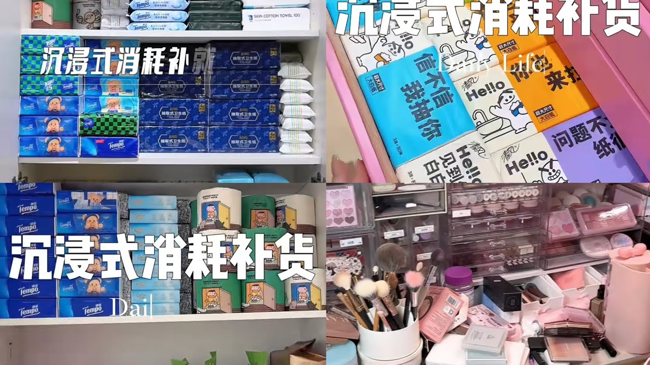 ASMR DAILY LIFE | Organizing Restocking and Unboxing