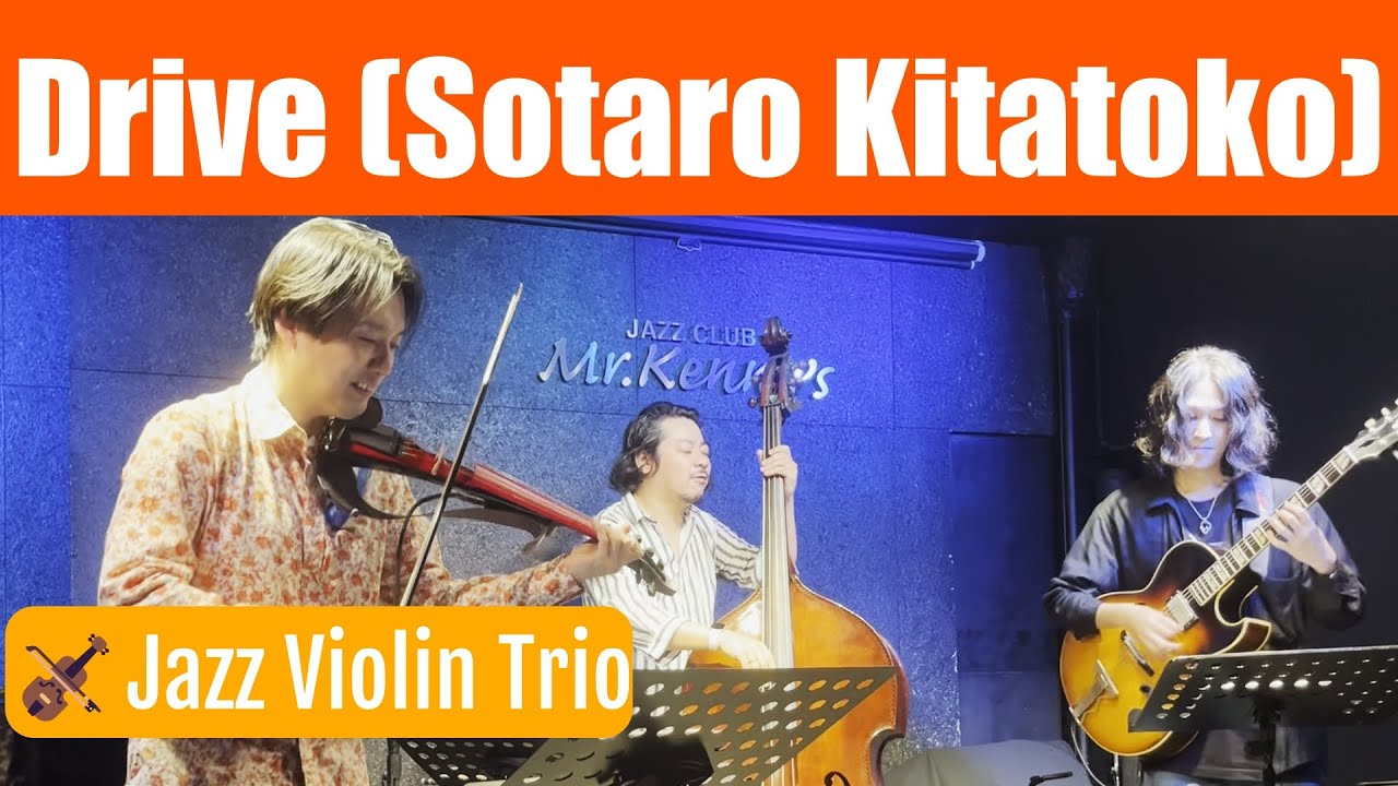 Drive — Original Jazz Violin Tune (Sotaro Kitatoko) | Live at Mr.Kenny’s