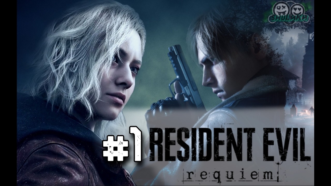 Resident Evil Requiem. Начало Обителя Зла. Леон и Грейс
