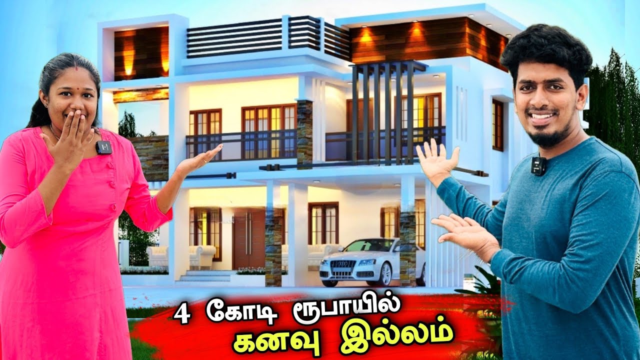 எங்களின் கனவு இல்லம் 4 கோடி ரூபாயில் 🏠 Home Tour 😍😮 | A new house in four crores 😊🏡