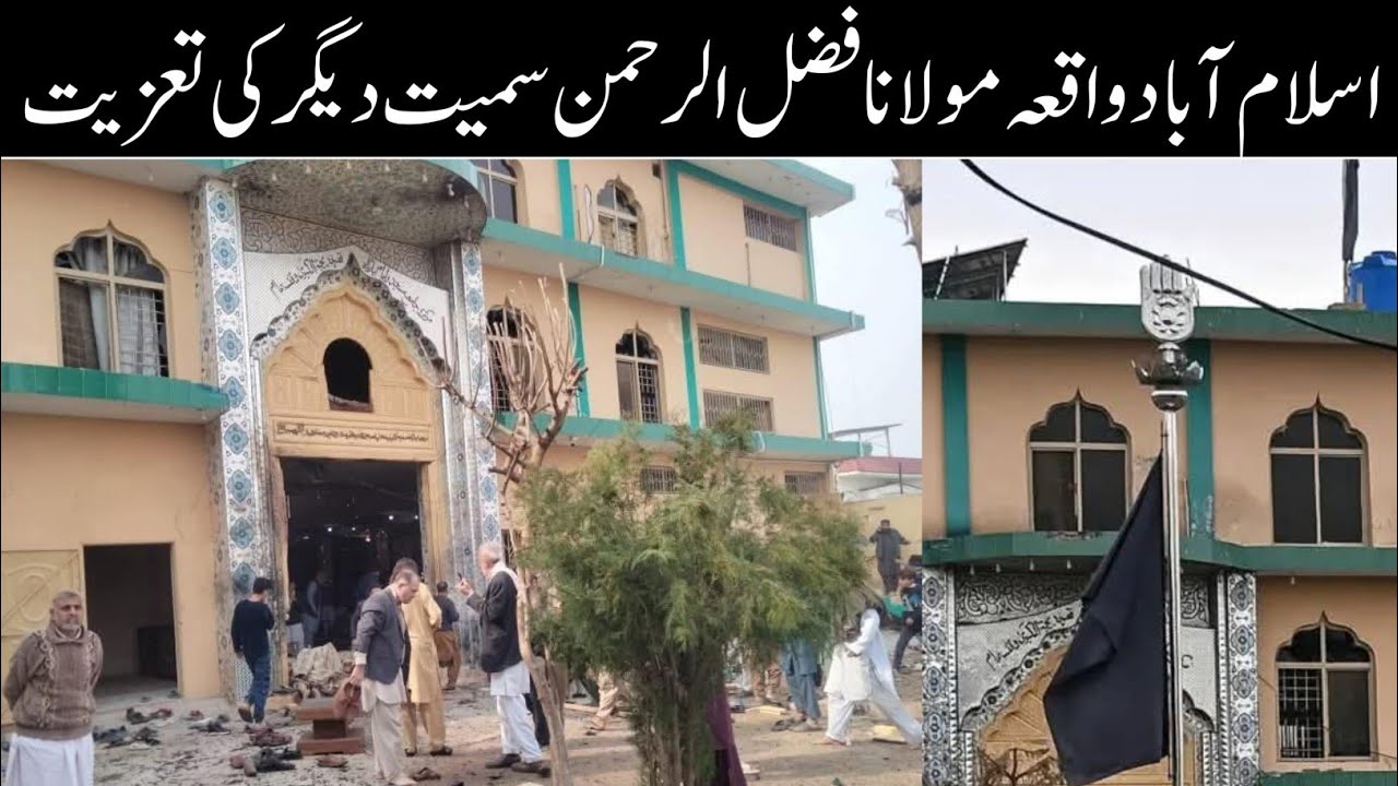 اسلام آباد واقعے پر مولانا فضل الرحمن سمیت دیگر سیاسی و مذہبی رہنماؤں کے تعزیتی بیانات