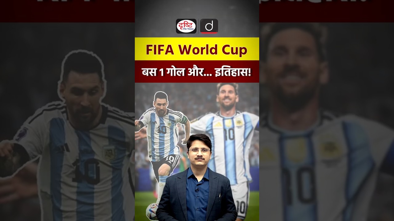 Lionel Messi Creates History! Equals FIFA World Cup All-Time Goal Record