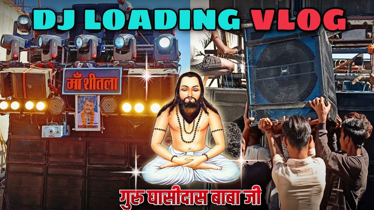 DJ LOADING VLOG 💫|GURU GHASIDAS JAYANTI| (MAA SHITALA DJ MUNGELI)🔥