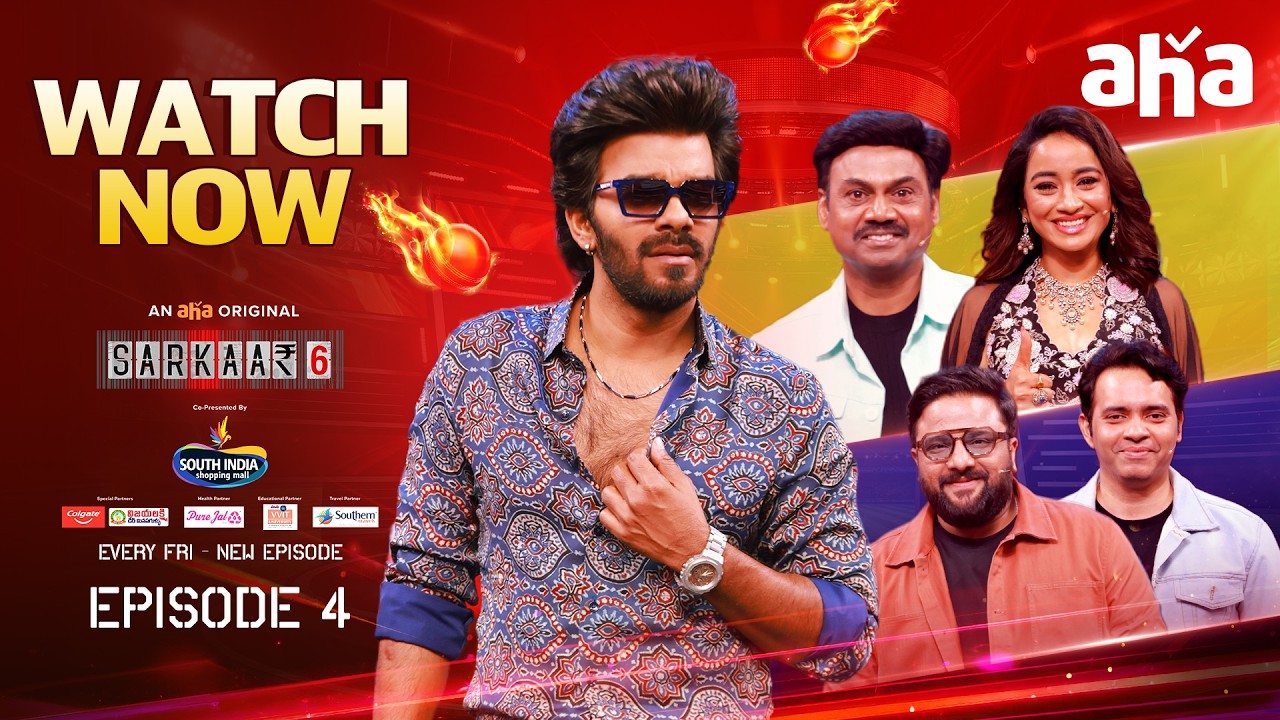 Sarkaar 6 Ep 4 | Watch Now On Aha | Sudheer | MSK Prasad | Kalyan Krishna | Kaushik NC | Vindhya