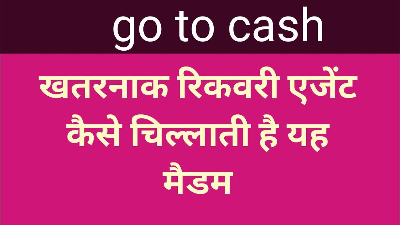How is the female recovery agent insulting the customer. recovery agent call recording