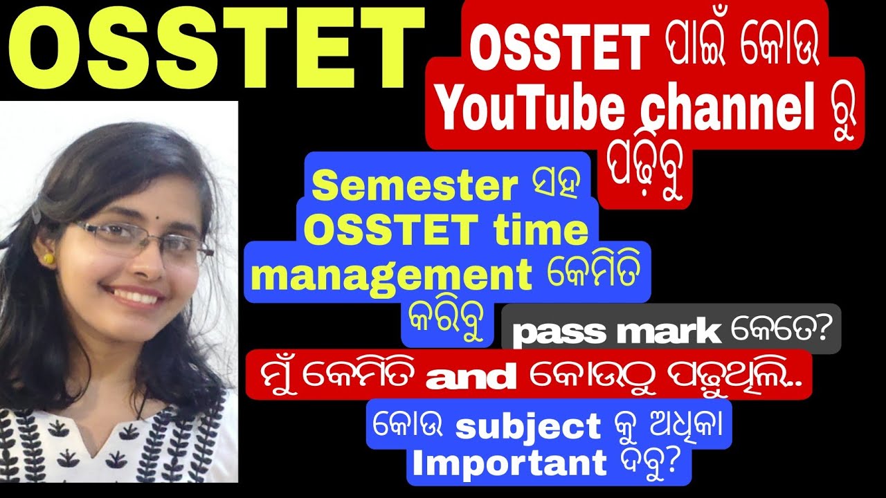 OSSTET exam  related  କିଛି tips 😊 ମୁଁ କେମିତି କୋଉଠୁ ପଢ଼ୁଥିଲି 🤔 #osstetexambseodisha #youtube