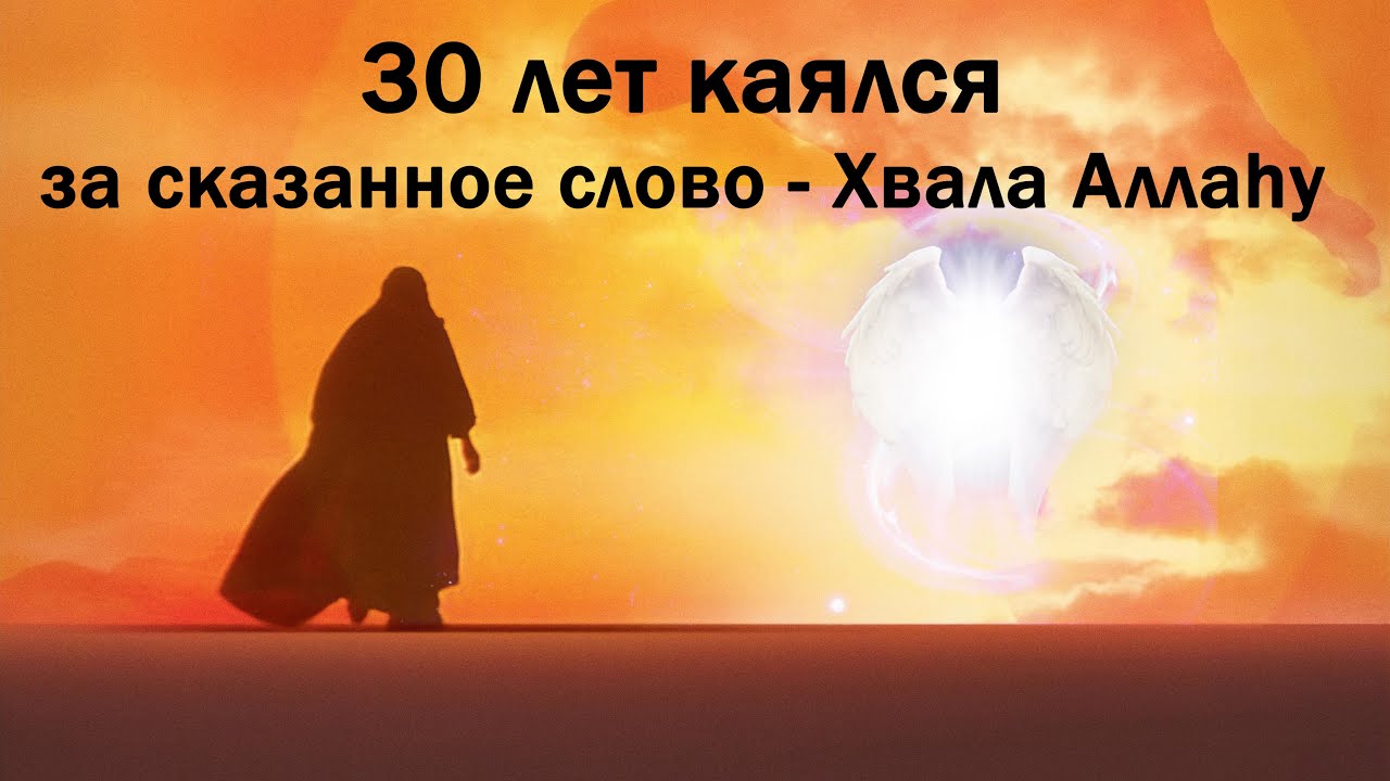 Выдающиеся личности. Сарий ас Сакати