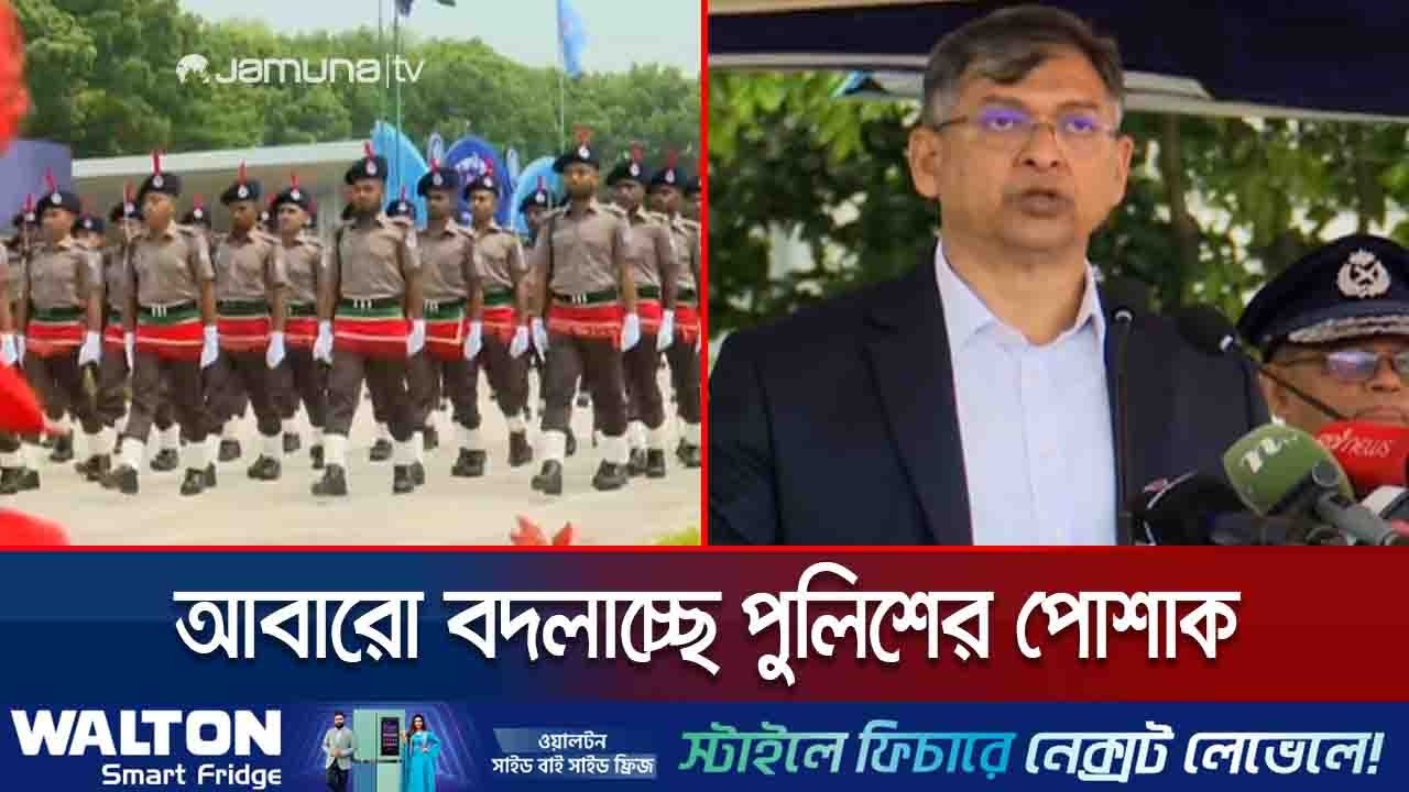&lsquo;পুলিশকে দলীয় প্রভাবমুক্ত রেখে আধুনিক ও সেবাধর্মী করা হবে&rsquo; | Rajshahi | Salahuddin Ahmed | Jamuna TV